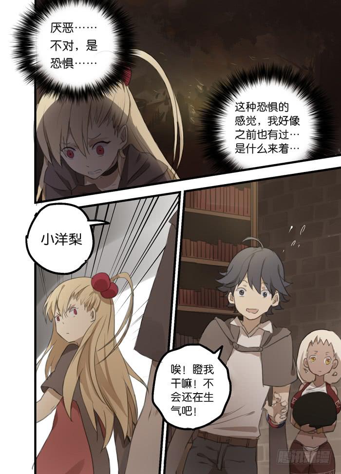 007-教师会议-第7话