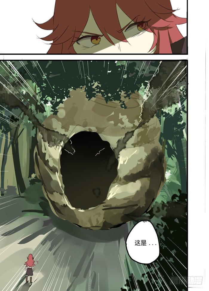 009-对战蚁蜂-第9话