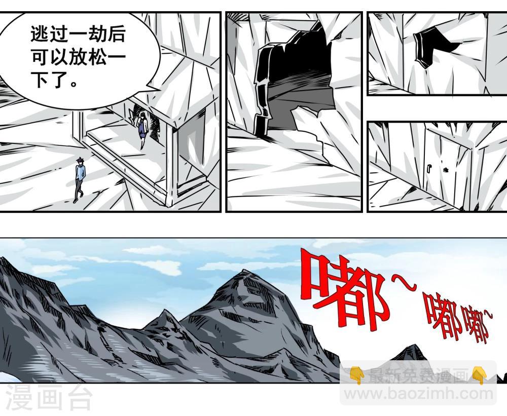 第14话 公交车-第15话