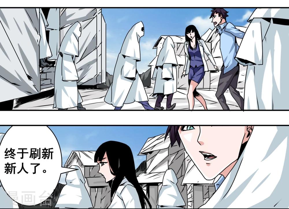 第14话 公交车-第15话