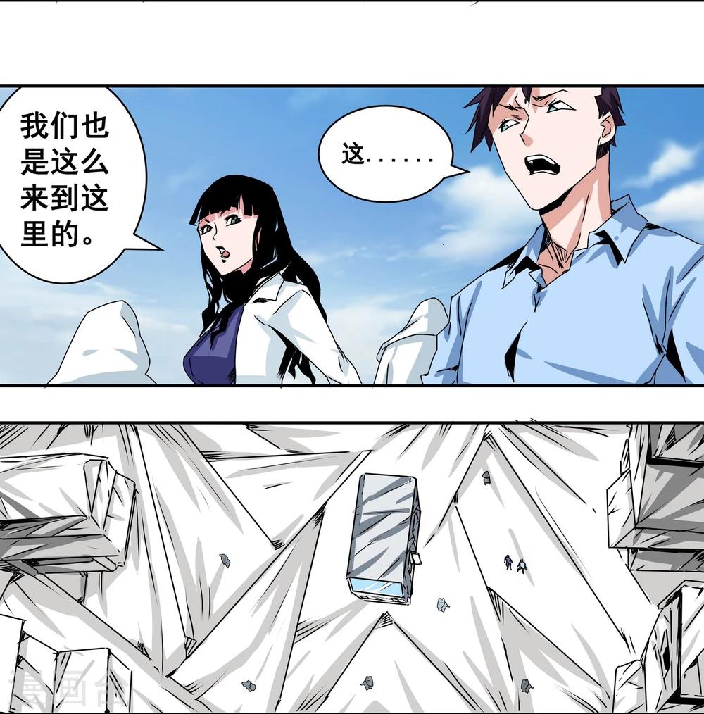 第14话 公交车-第15话