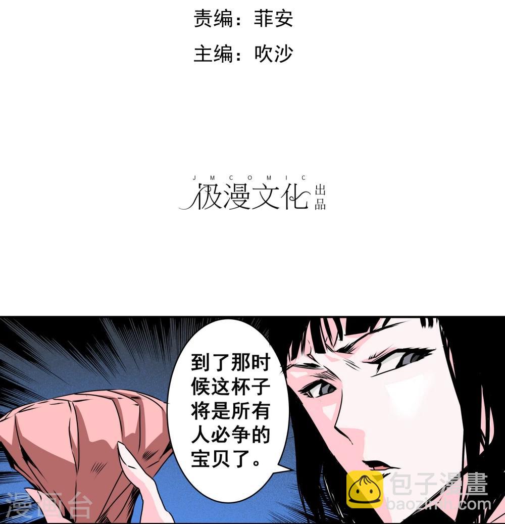 第14话 公交车-第15话