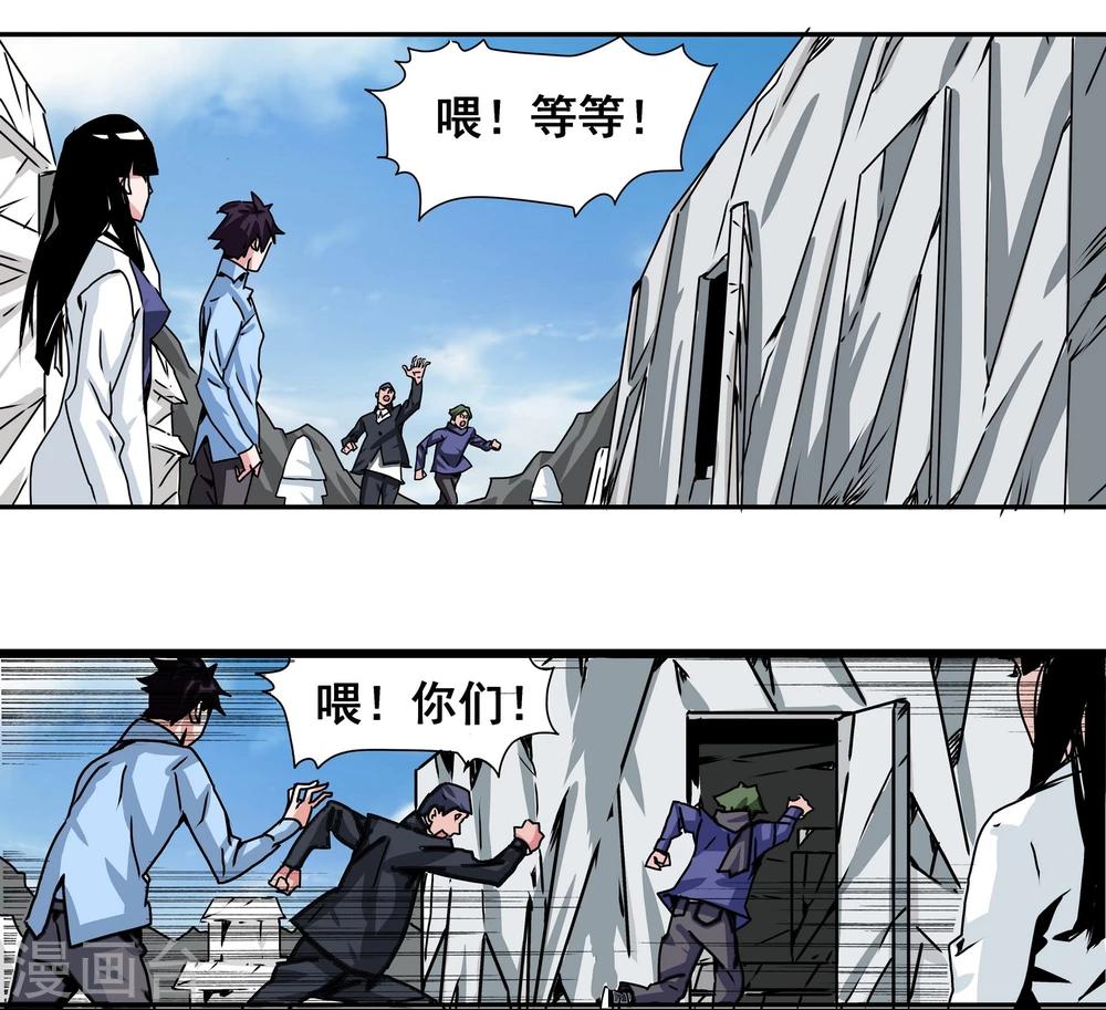 第14话 公交车-第15话