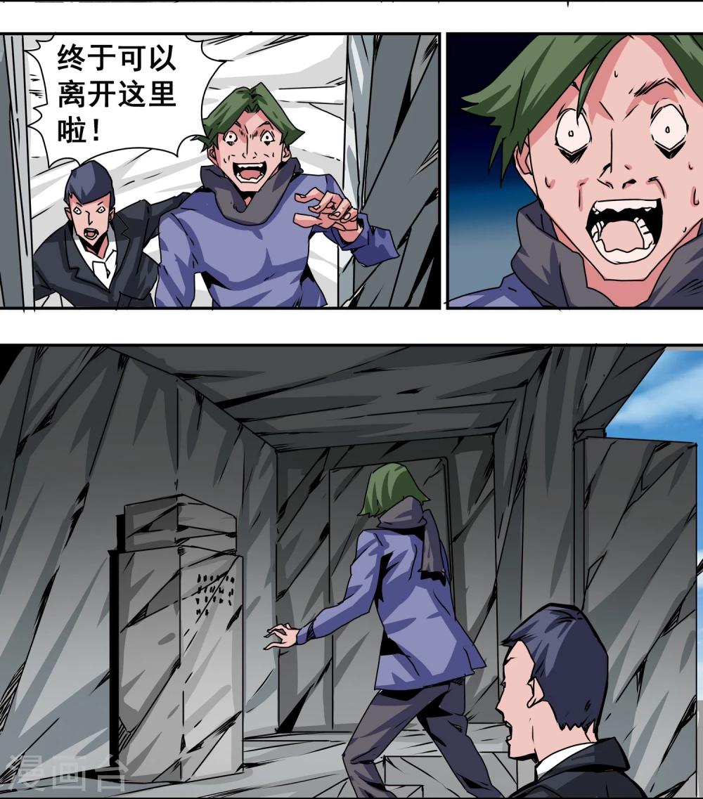 第14话 公交车-第15话