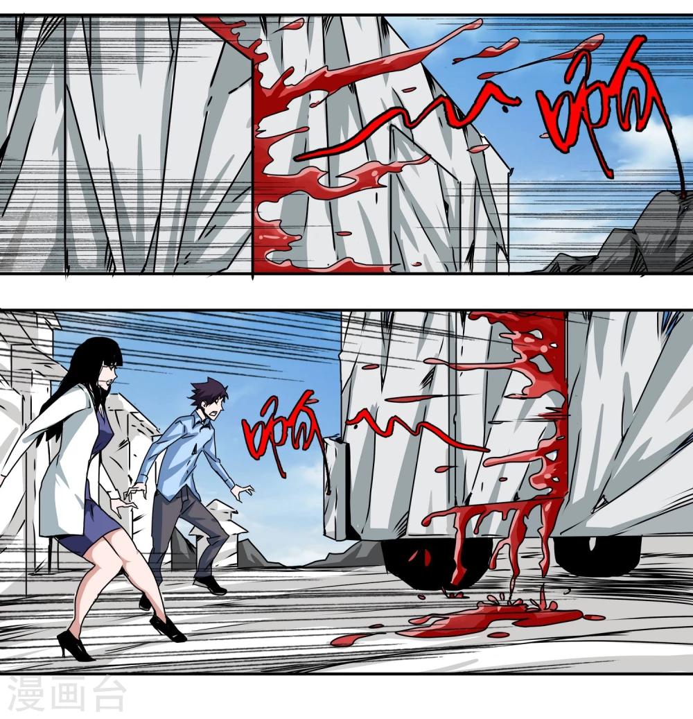 第14话 公交车-第15话