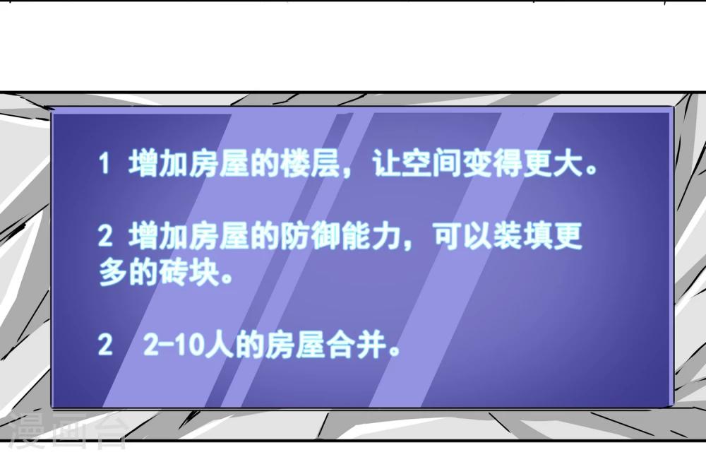 第14话 公交车-第15话