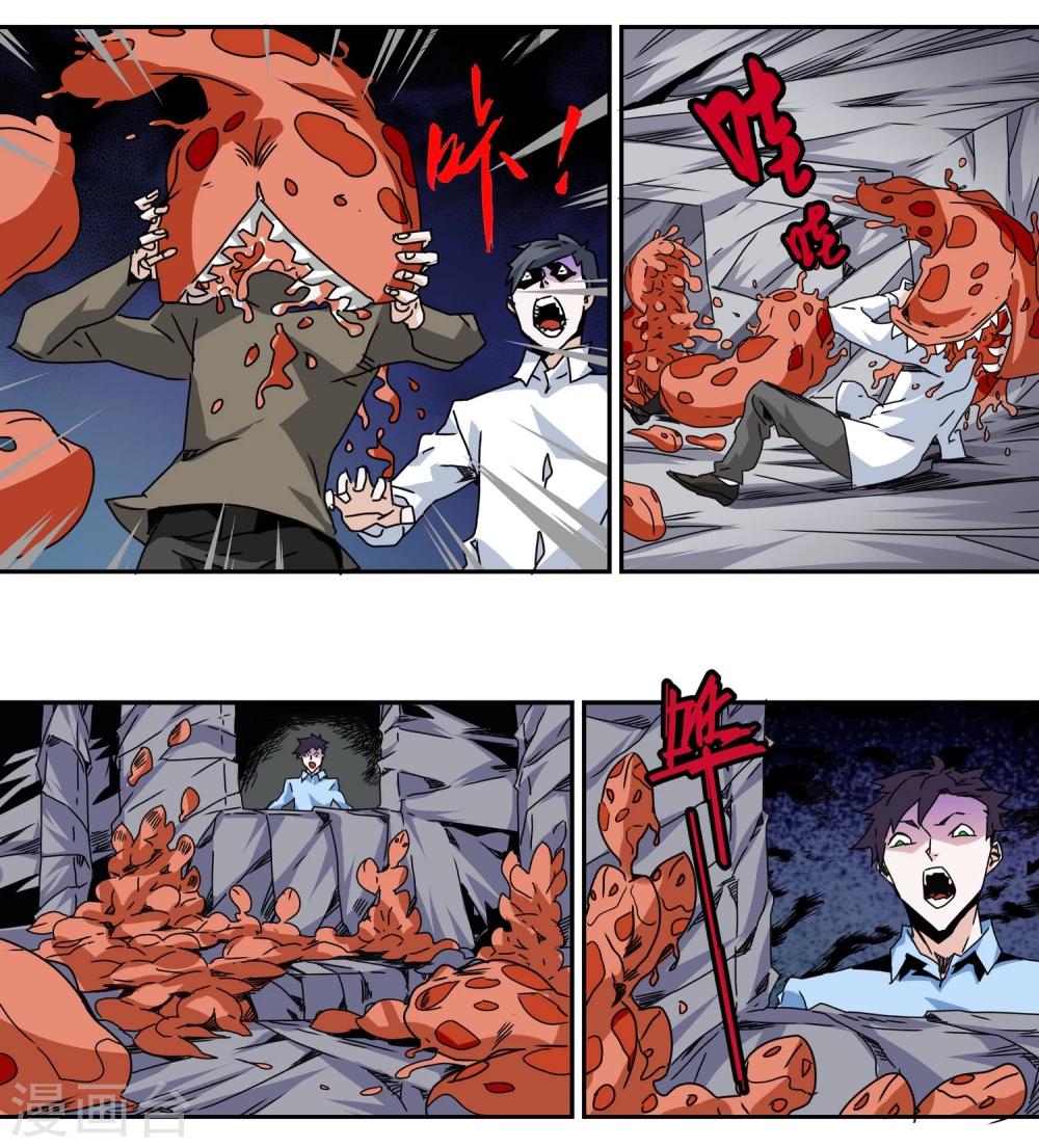 最终话 真相(1/2)-第17话