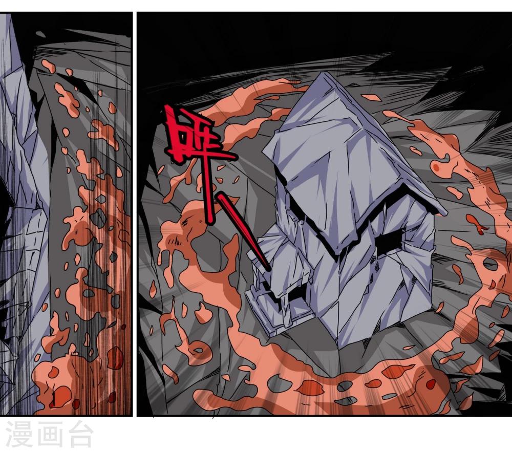 最终话 真相(1/2)-第17话