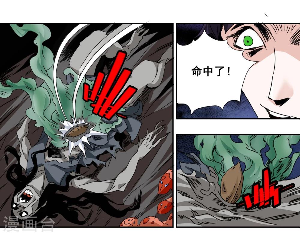 最终话 真相(1/2)-第17话