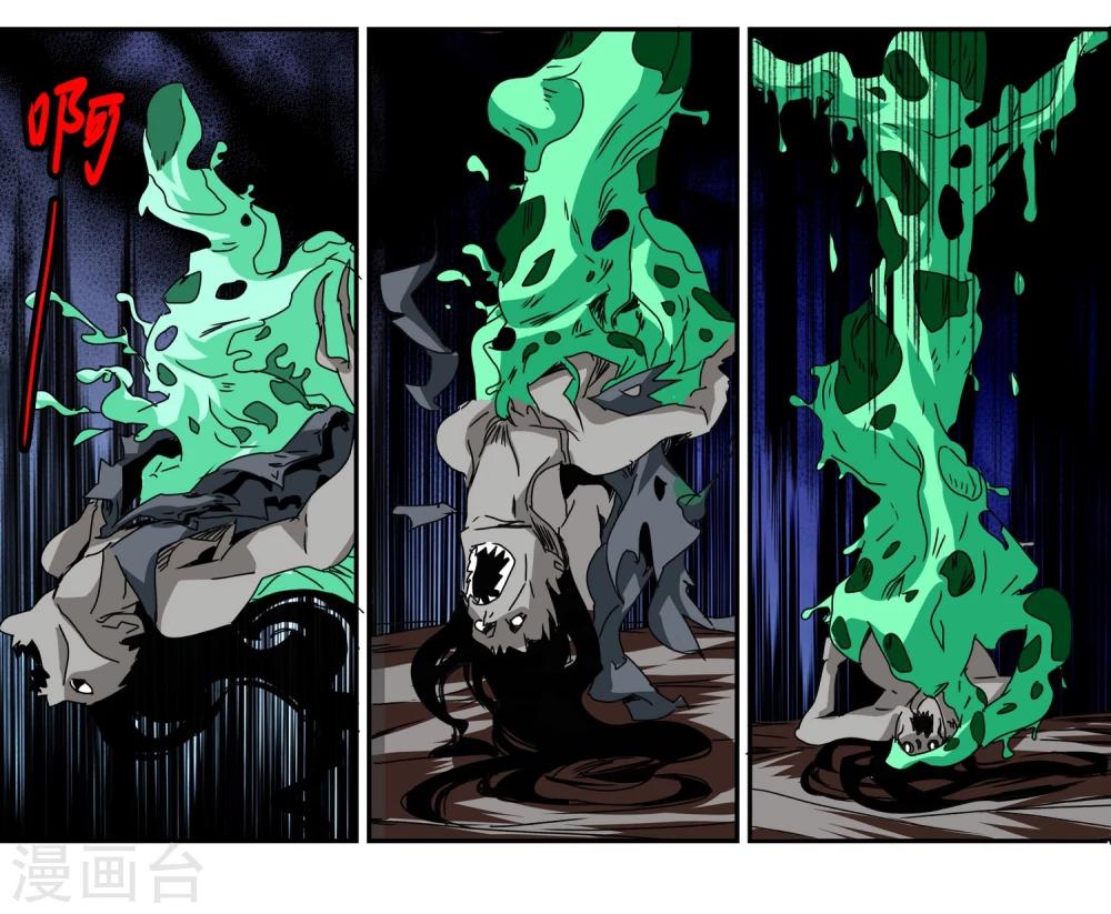 最终话 真相(1/2)-第17话