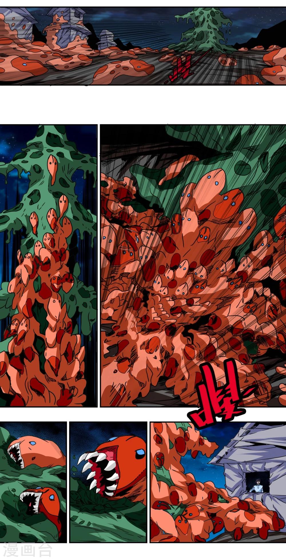 最终话 真相(1/2)-第17话