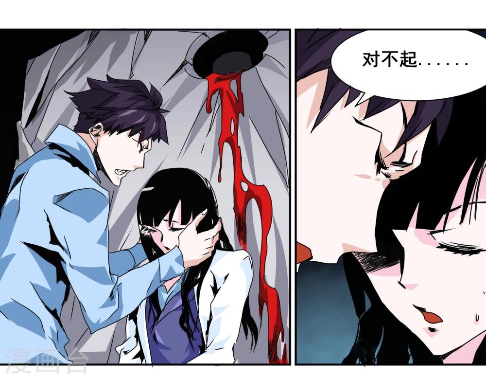 最终话 真相(1/2)-第17话