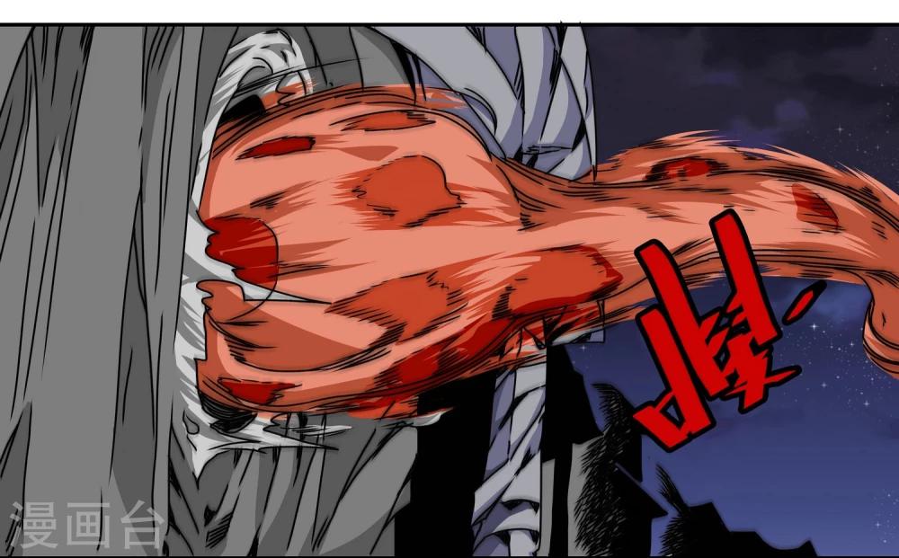 最终话 真相(1/2)-第17话