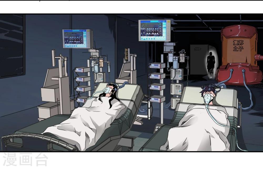 最终话 真相(1/2)-第17话