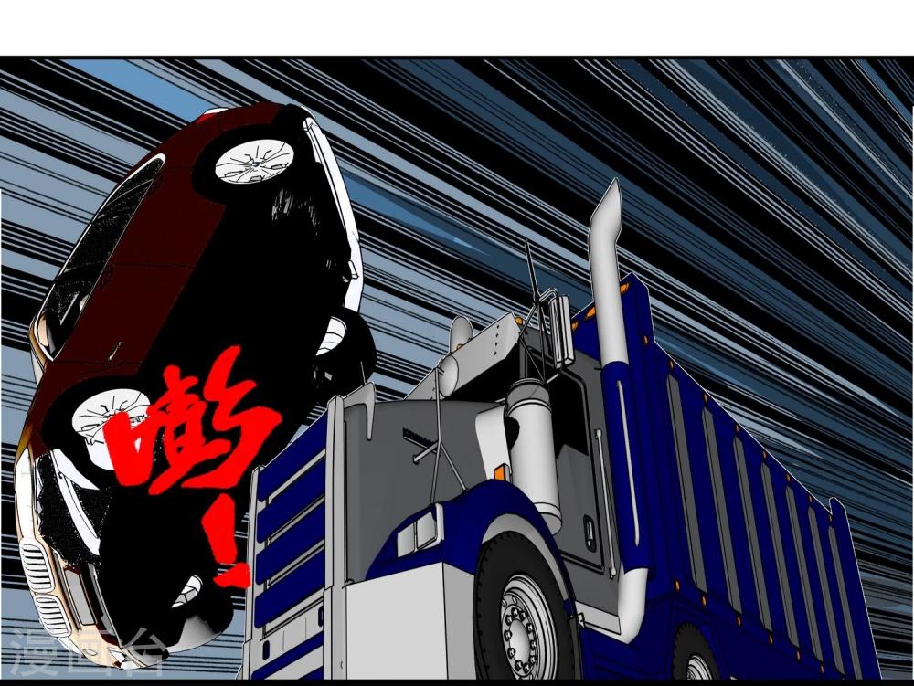 最终话 真相(1/2)-第17话