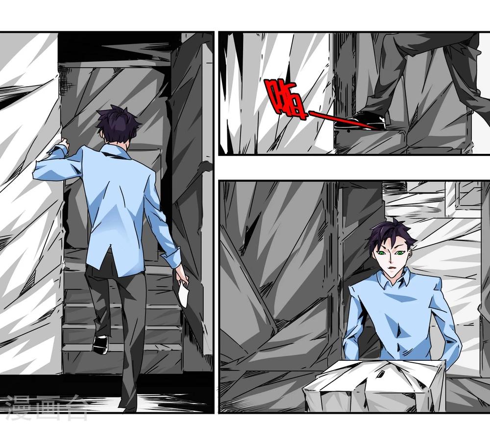 最终话 真相(1/2)-第17话