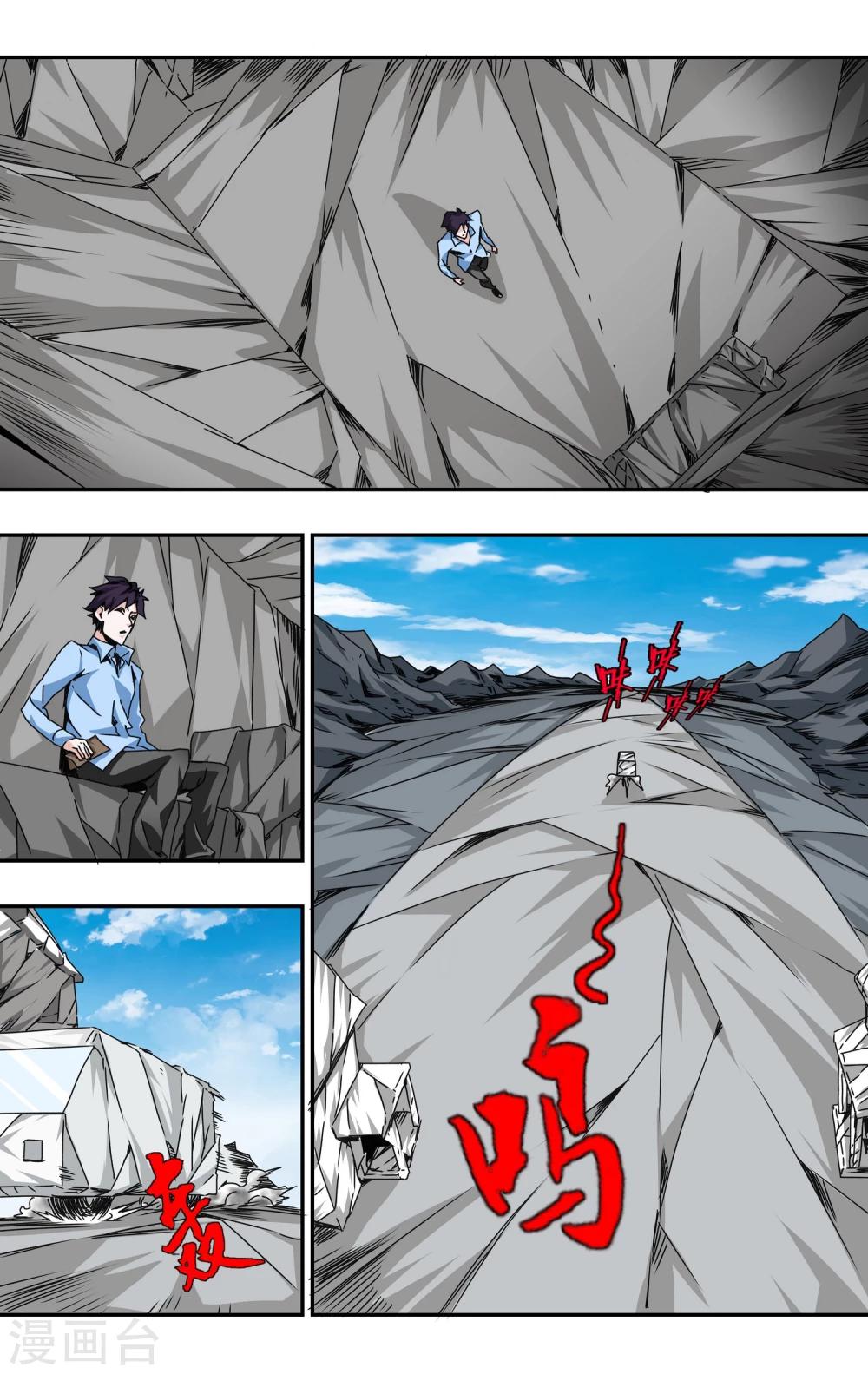 最终话 真相(1/2)-第17话