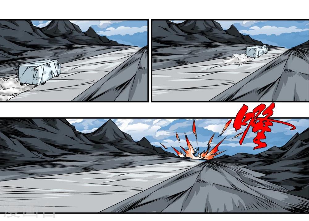 最终话 真相(1/2)-第17话