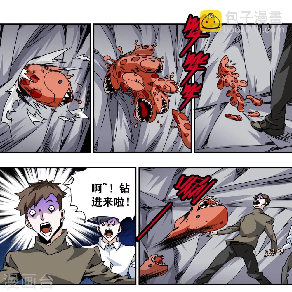 最终话 真相(1/2)-第17话