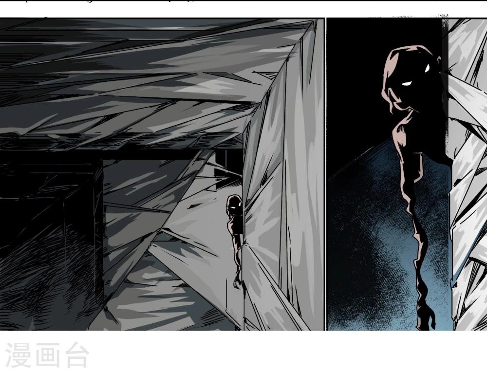 第2话 软绵绵的四肢-第3话