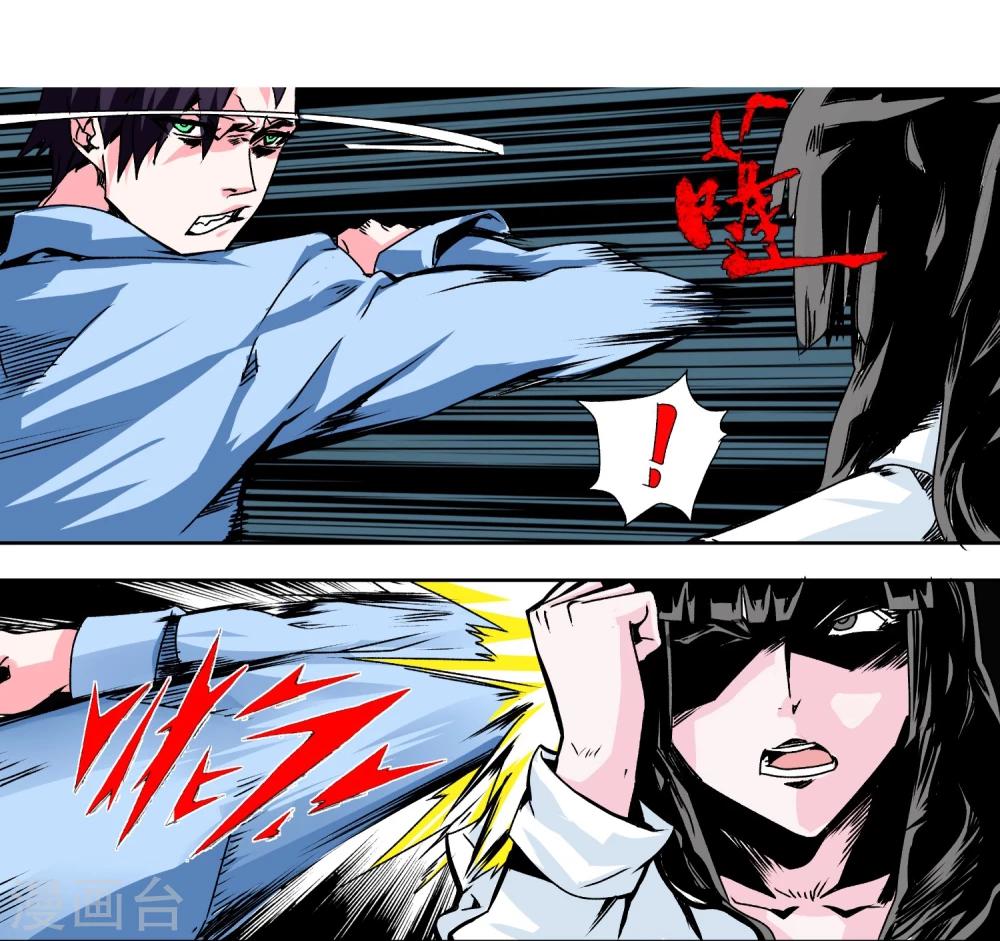 第2话 软绵绵的四肢-第3话