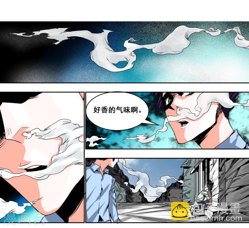 第2话 软绵绵的四肢-第3话