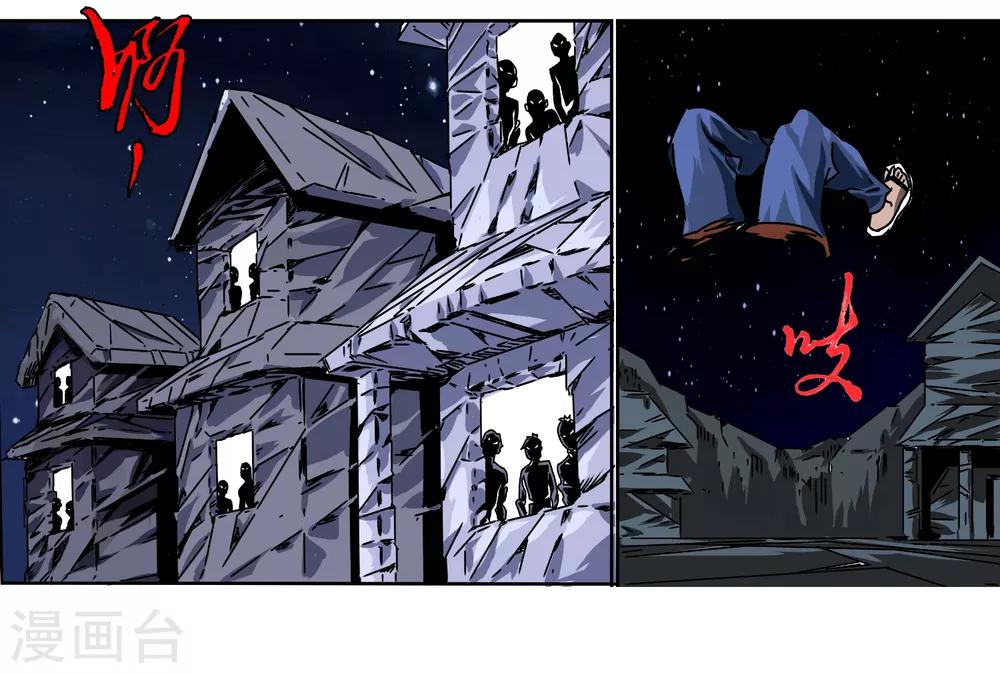 第4话 夜半深渊-第5话