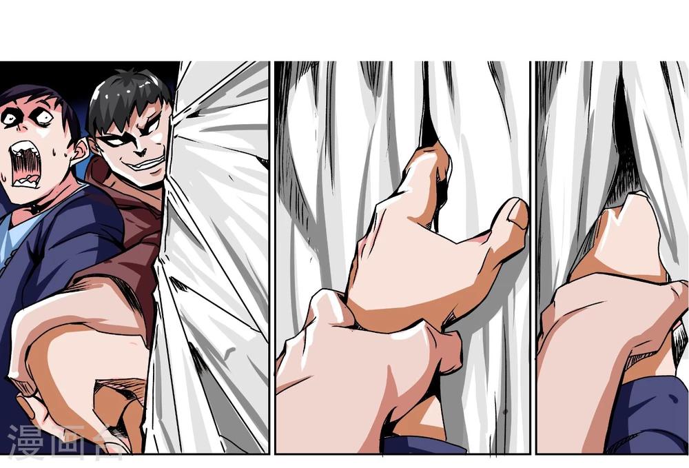 第6话 美色陷阱-第7话