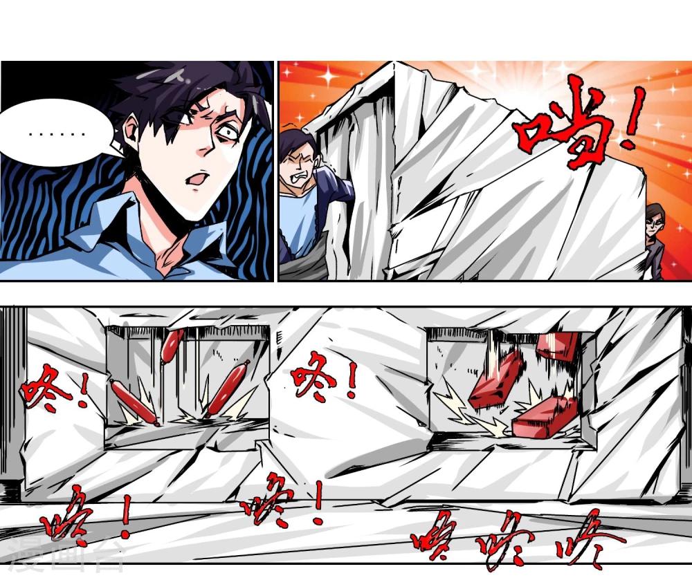 第6话 美色陷阱-第7话