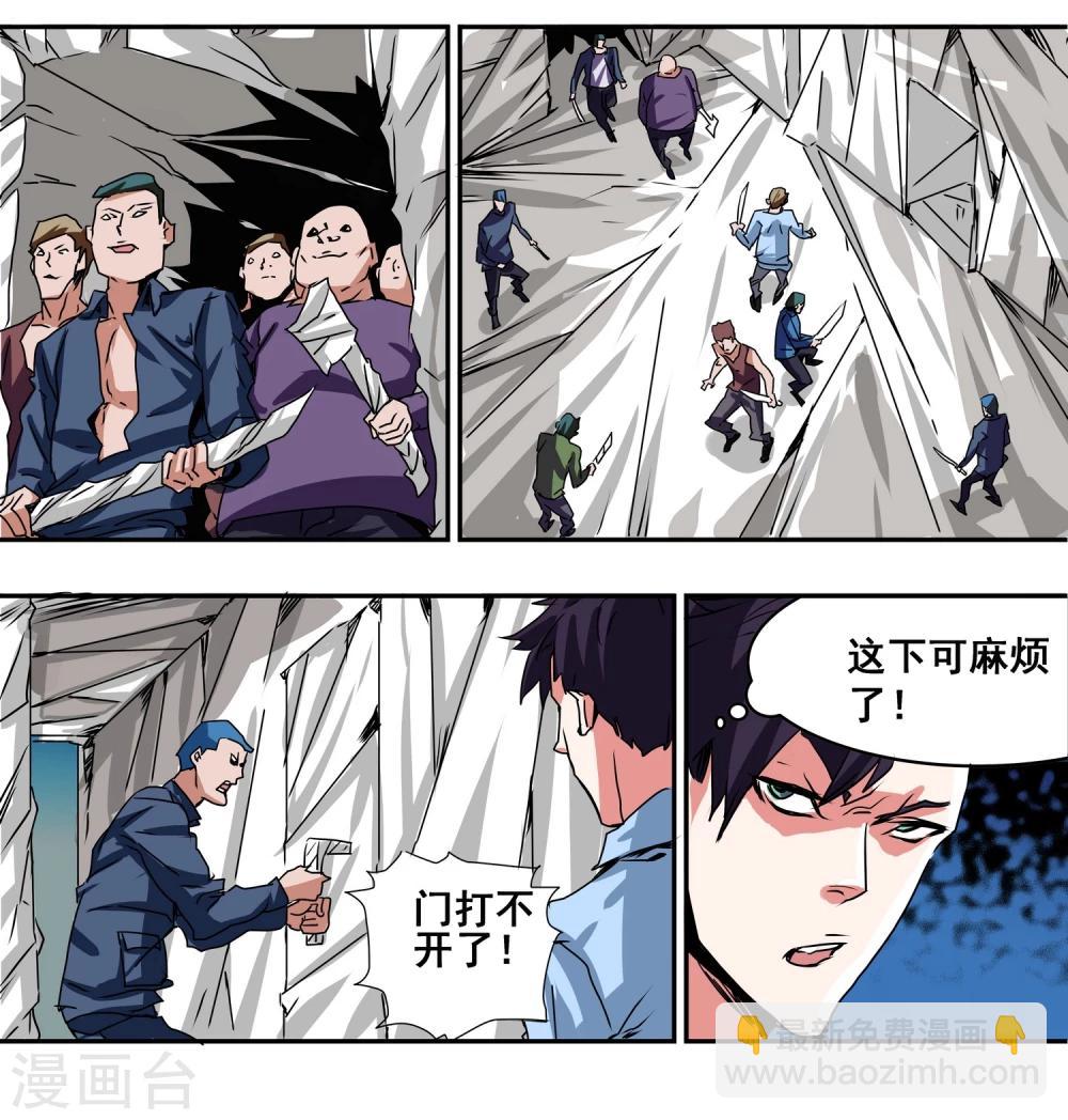 第8话 受害者-第9话