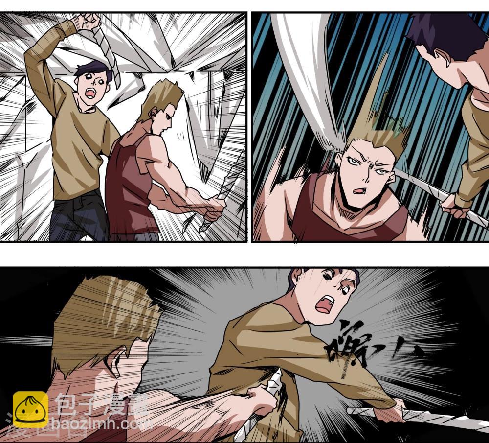 第8话 受害者-第9话