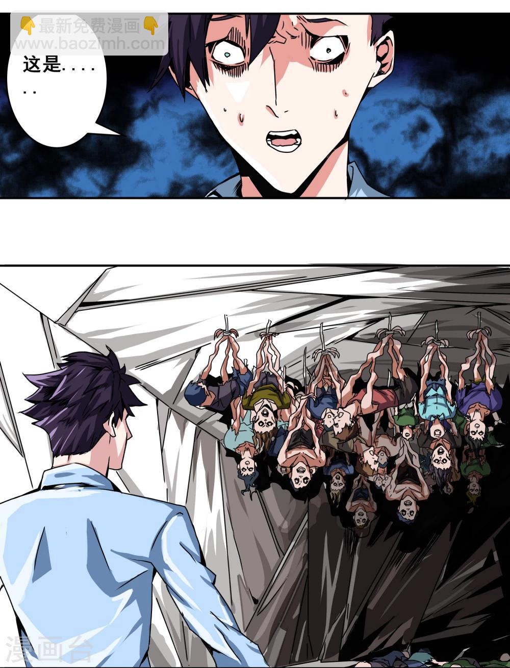 第8话 受害者-第9话