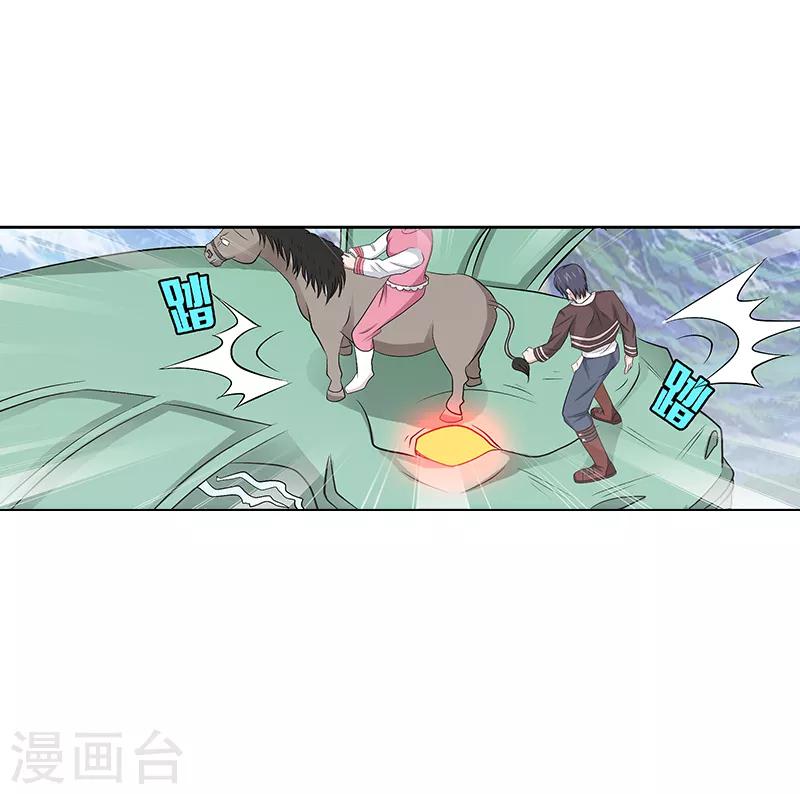 第37话-第37话