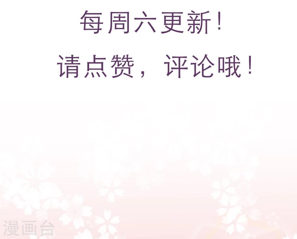 第10话 女二号？-第11话