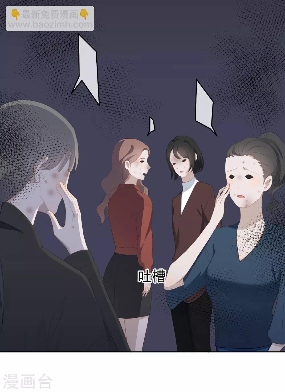 第99话 为你报仇-第103话