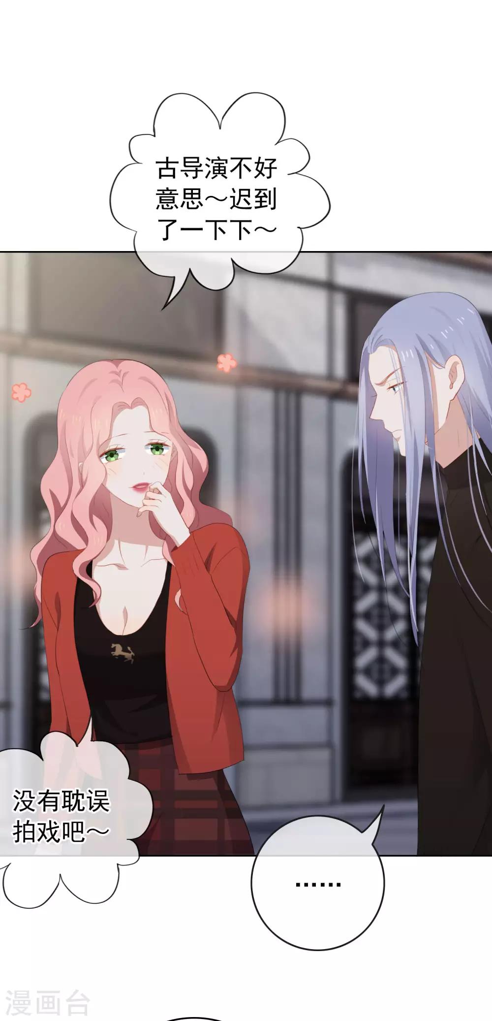 第99话 为你报仇-第103话