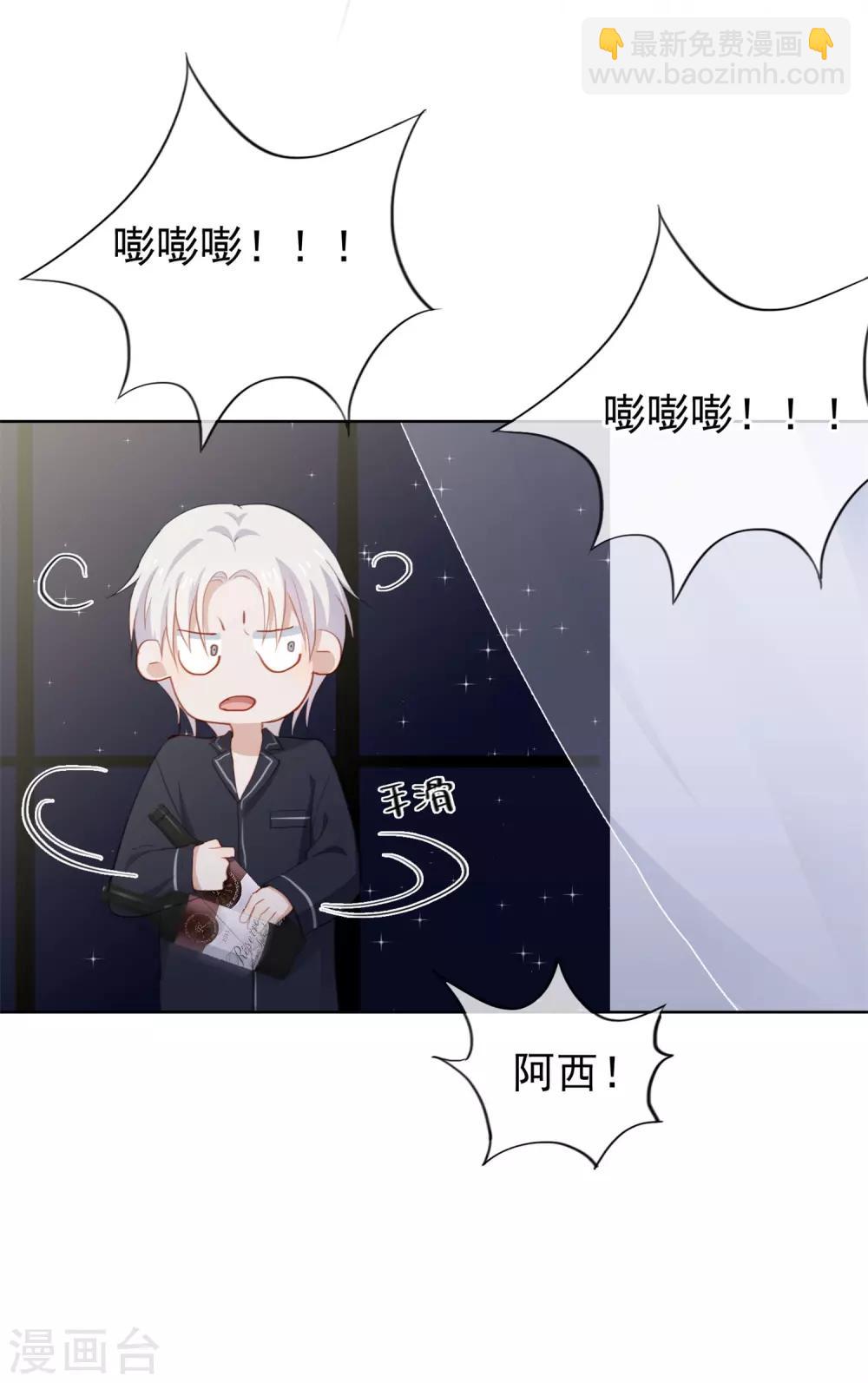 第99话 为你报仇-第103话