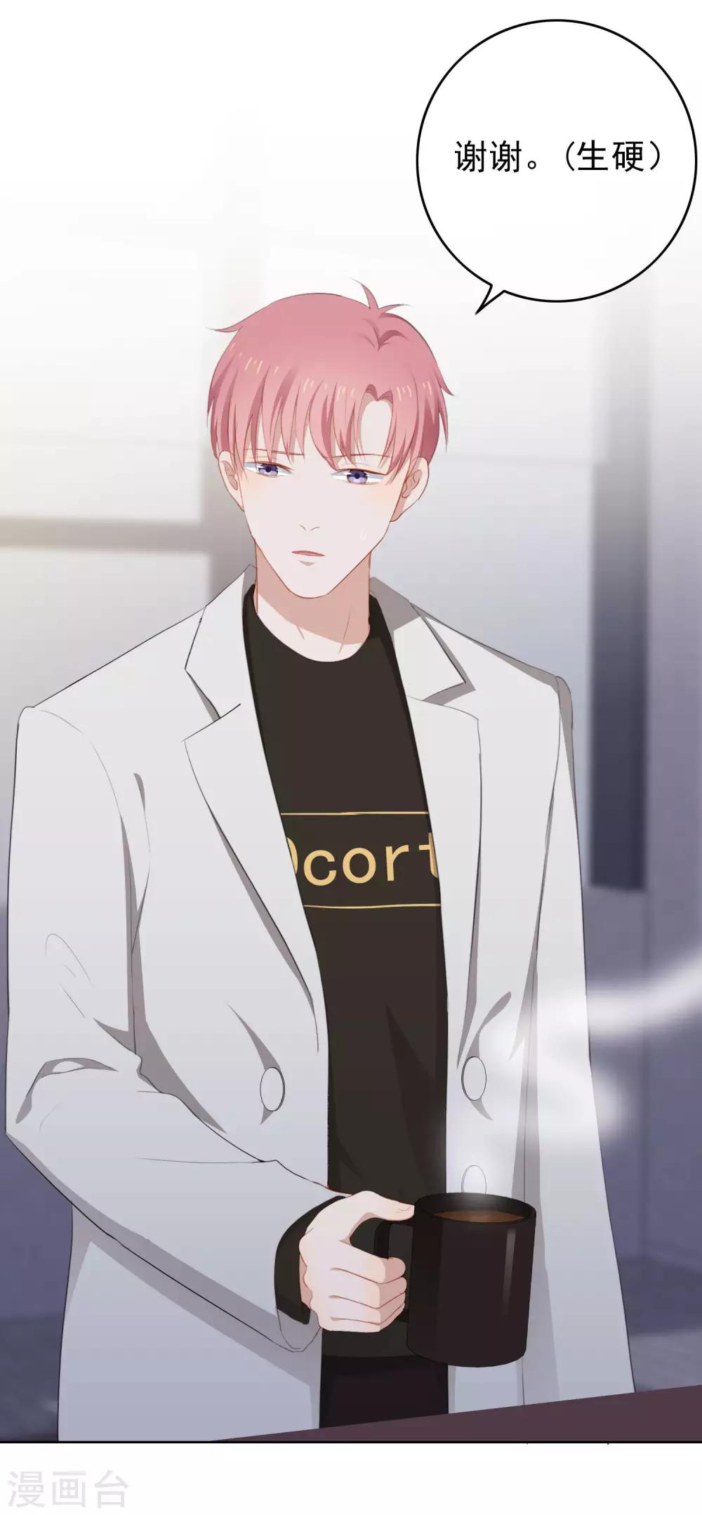 第101话 退回最初的关系(1/2)-第105话