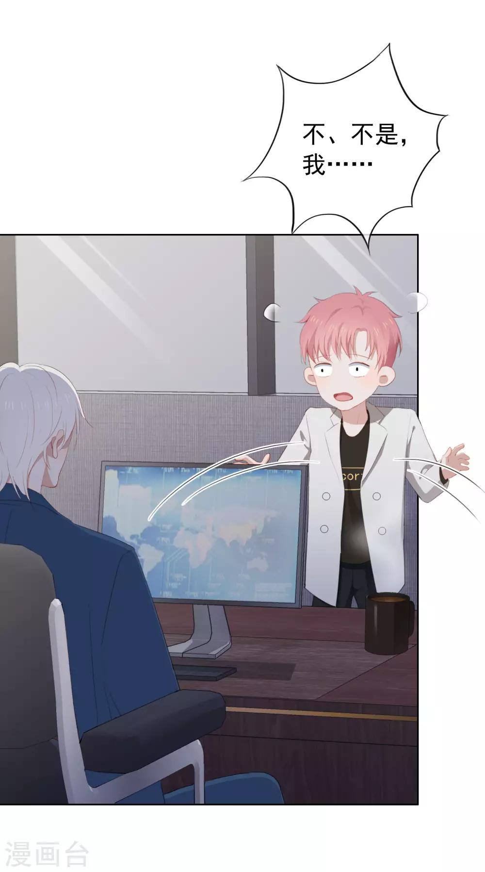 第101话 退回最初的关系(1/2)-第105话