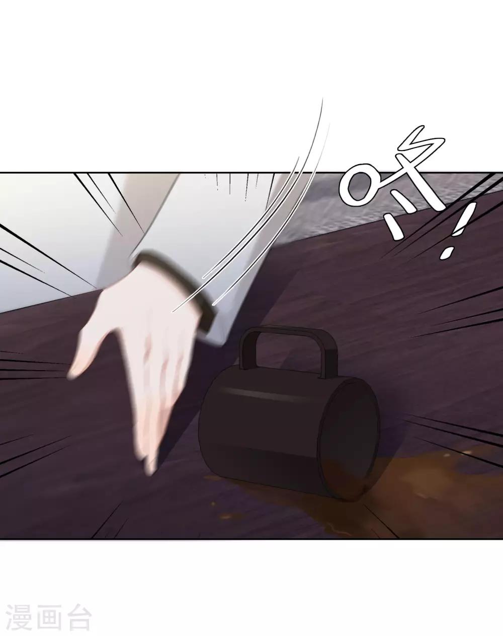 第101话 退回最初的关系(1/2)-第105话