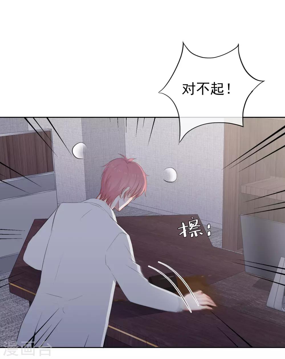 第101话 退回最初的关系(1/2)-第105话