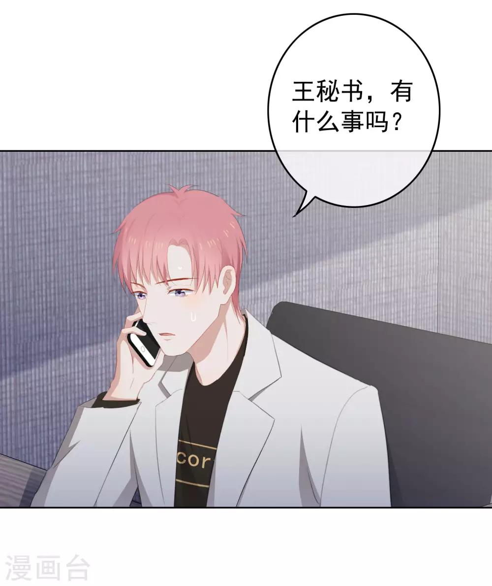 第101话 退回最初的关系(1/2)-第105话