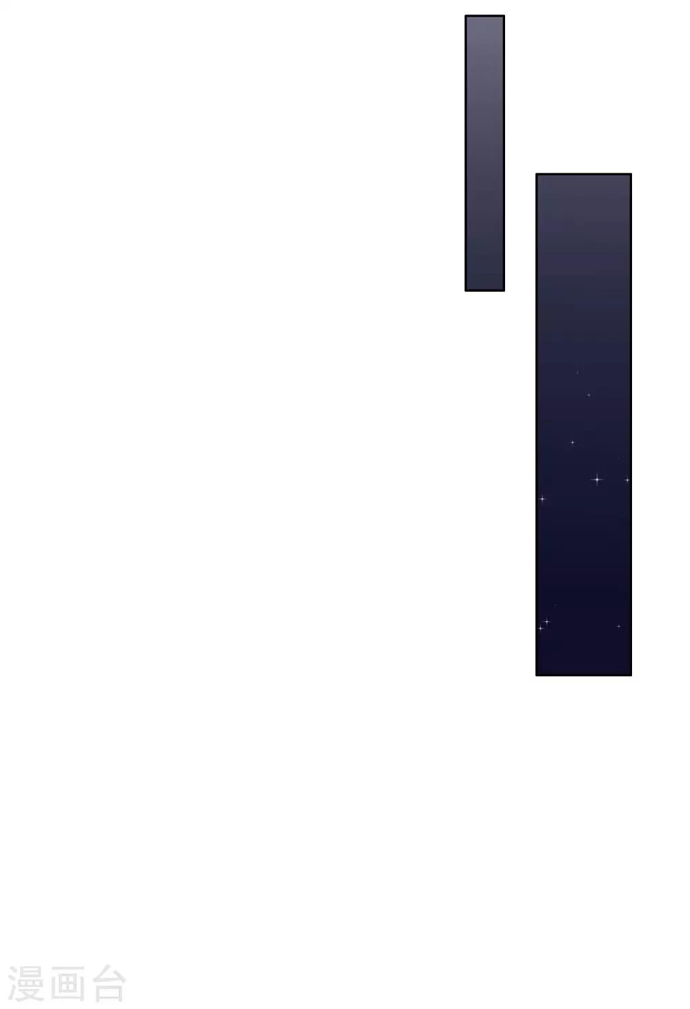 第101话 退回最初的关系(1/2)-第105话