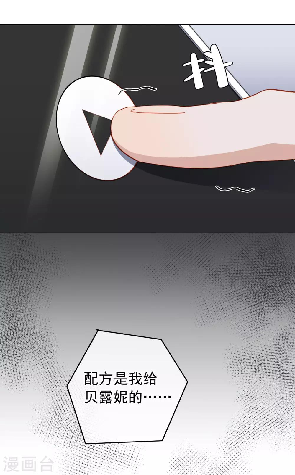 第101话 退回最初的关系(1/2)-第105话