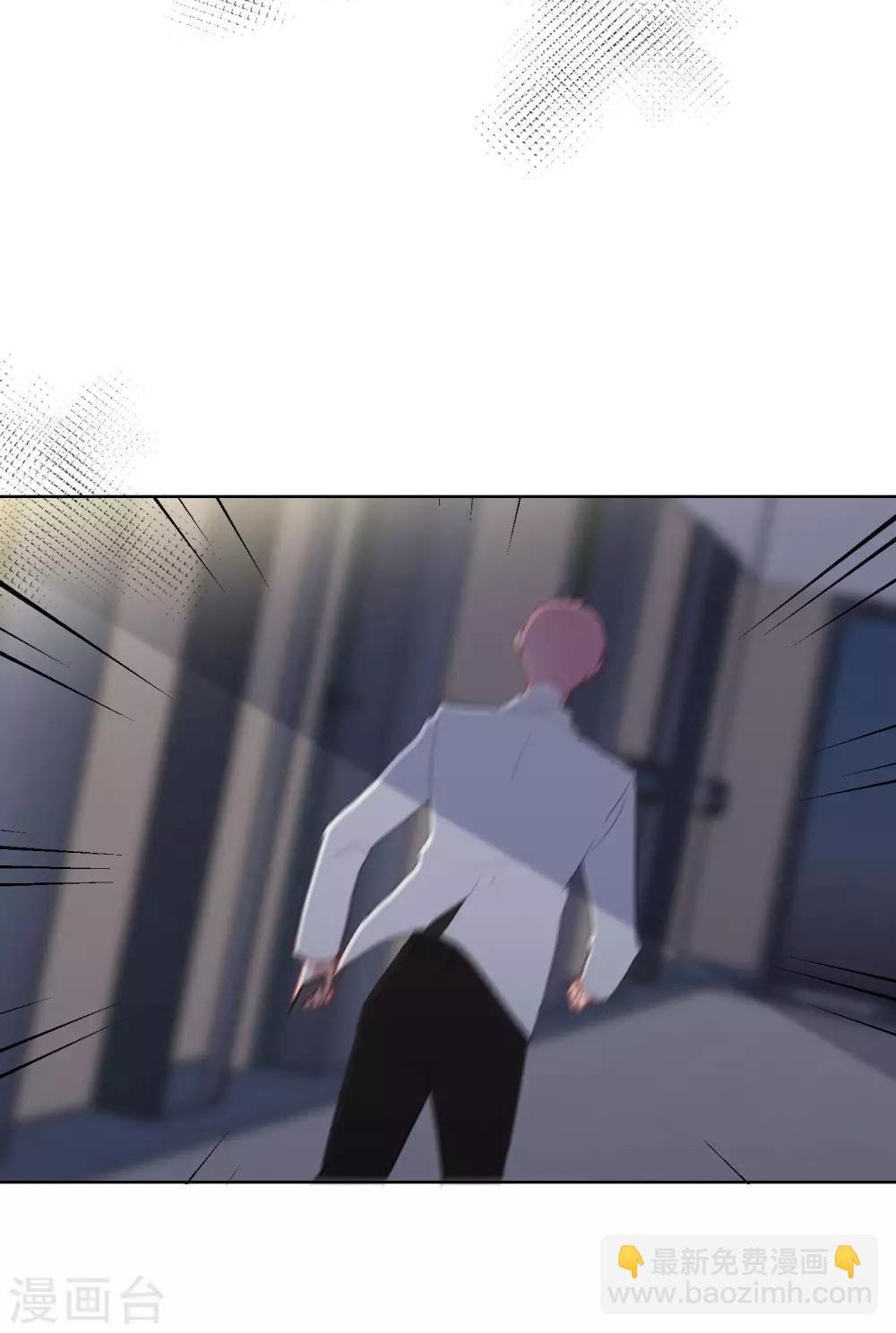 第101话 退回最初的关系(1/2)-第105话