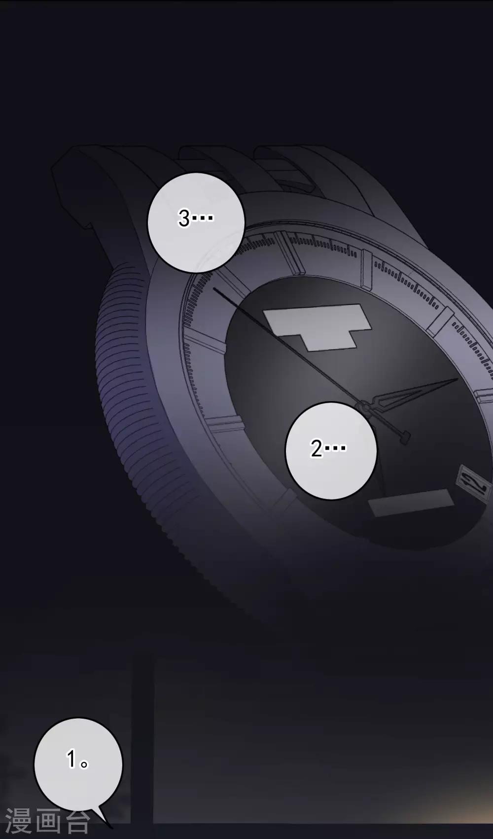 第101话 退回最初的关系(1/2)-第105话