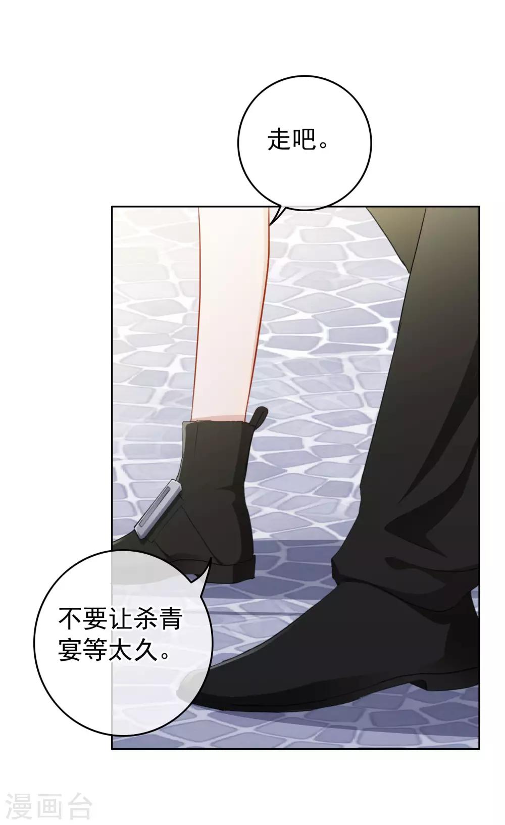 第101话 退回最初的关系(1/2)-第105话