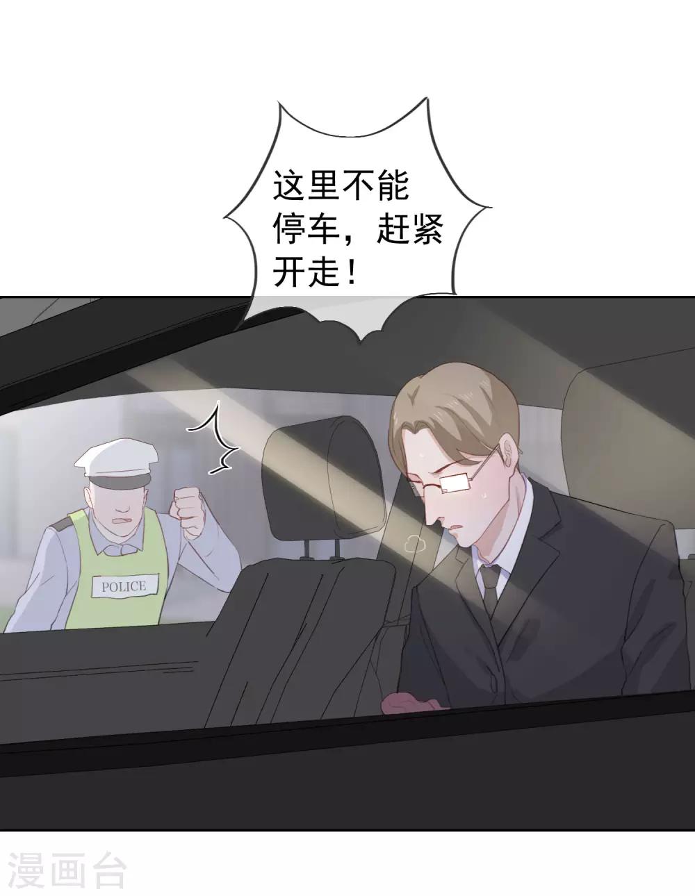 第103话 入狱(1/2)-第107话