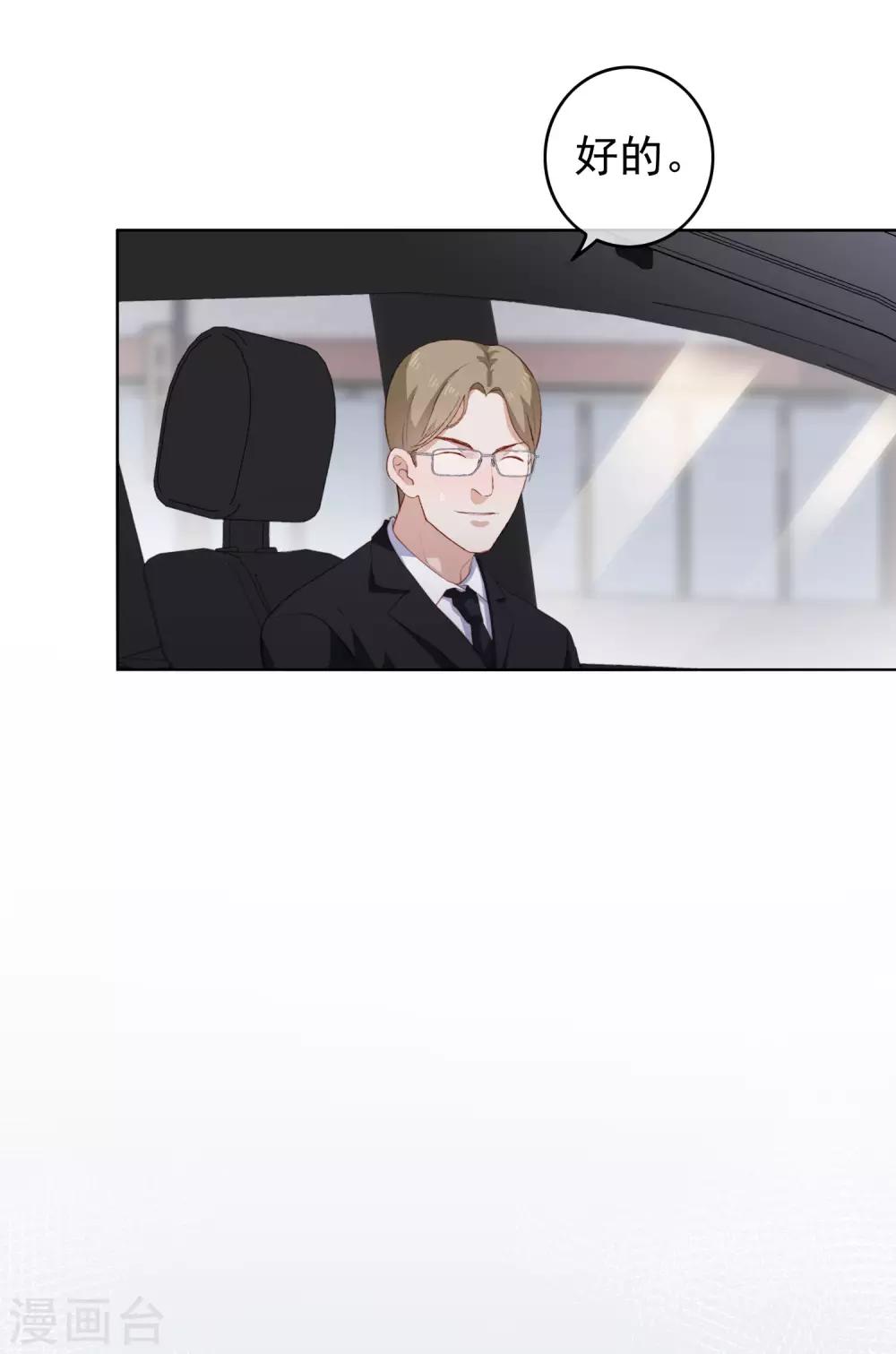 第103话 入狱(1/2)-第107话