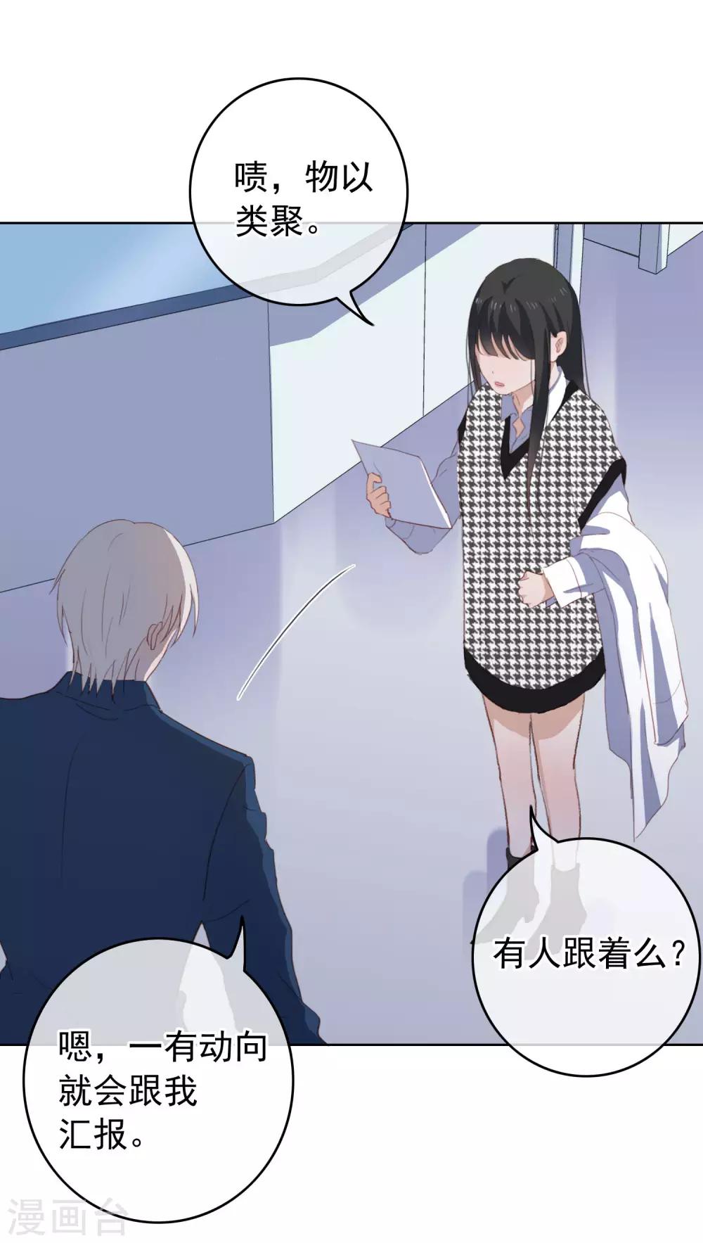 第103话 入狱(1/2)-第107话